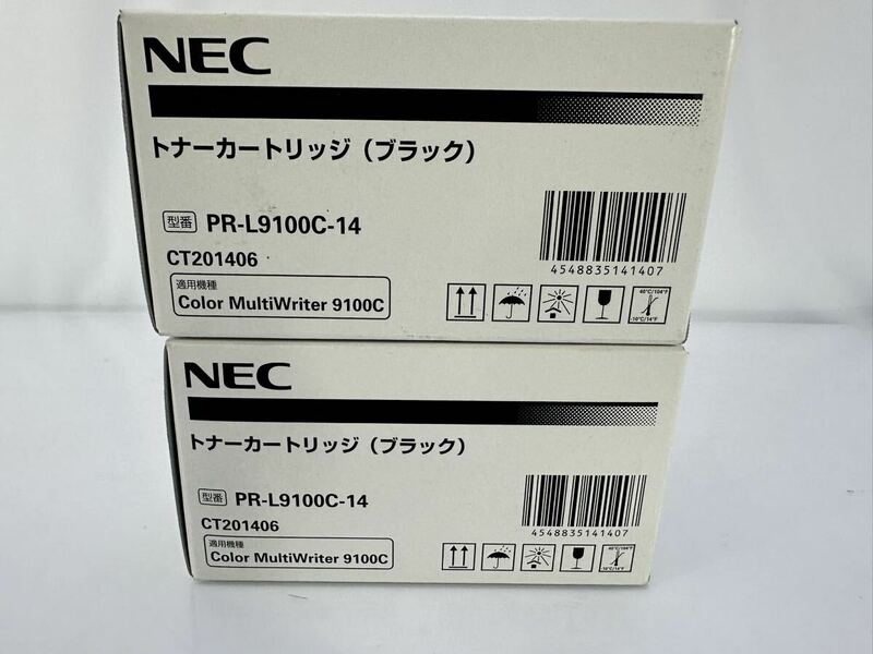 NEC トナーカートリッジ 　ブラック 　PR-L9100C-14 2本　 製造:2022.02.01