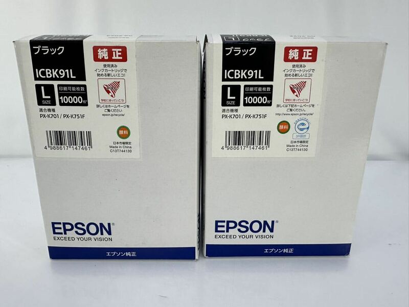 EPSON エプソン インク カートリッジ ICBK91L ブラック 2本 期限切れ