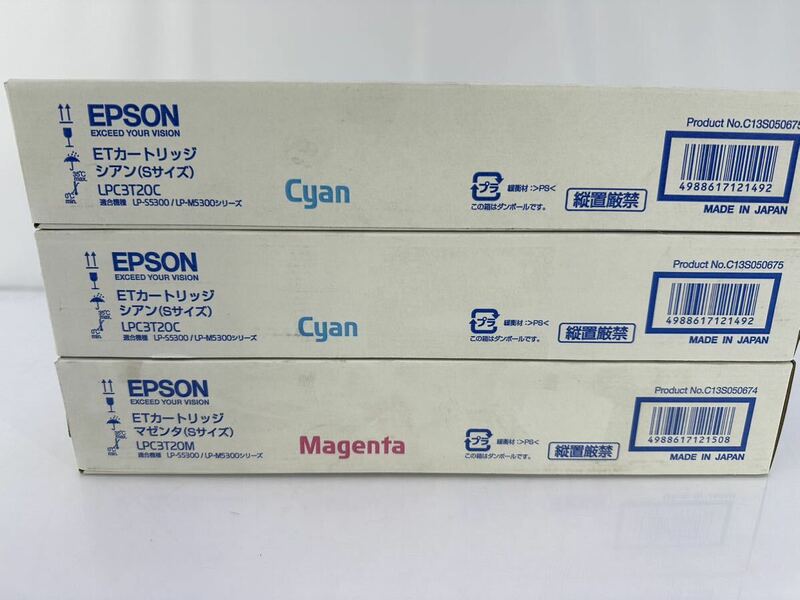 EPSON エプソン ET カートリッジ LPC3T20.C/M シアン2 マゼンタ 製造 2021/2022 