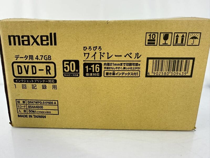 maxell マクセル DR47WPD.S1P50S A データ用　1-16倍速　DVD-R 50枚P 1枚ずつ薄型Pケース プリンタブルレーベル　未使用品