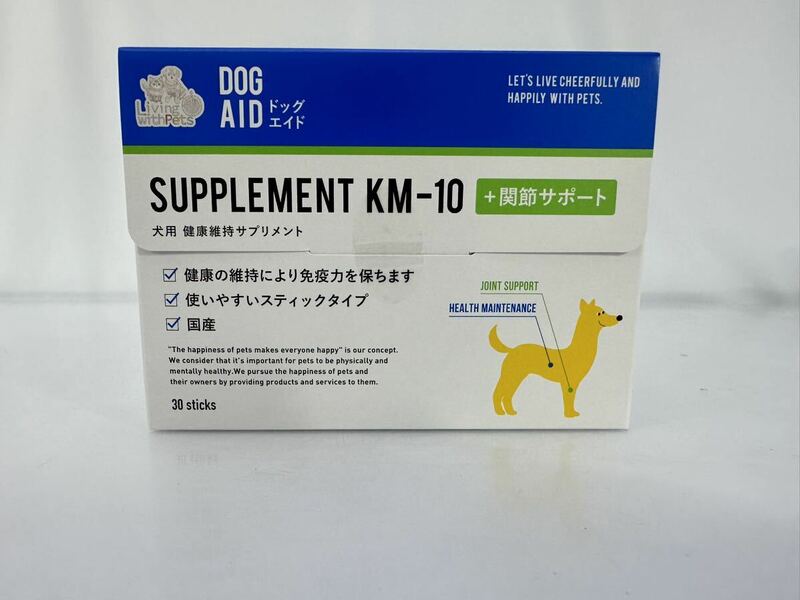 興和 犬用 健康維持サプリメント ドッグエイド 　KM-10＋関節サポート　３０袋入り　賞味期限2025.02