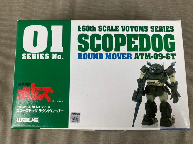 1/60 スコープドックランドムーバーパイロット デカール付属 装甲騎兵ボトムズ ウェーブ wave プラモデル レア 絶版