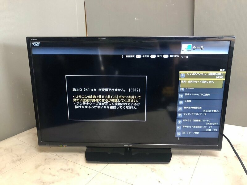 NI050085◆SHARP シャープ◆AQUOS 32型 液晶テレビ LC-32S5 2018年製 リモコン無し 直取歓迎！