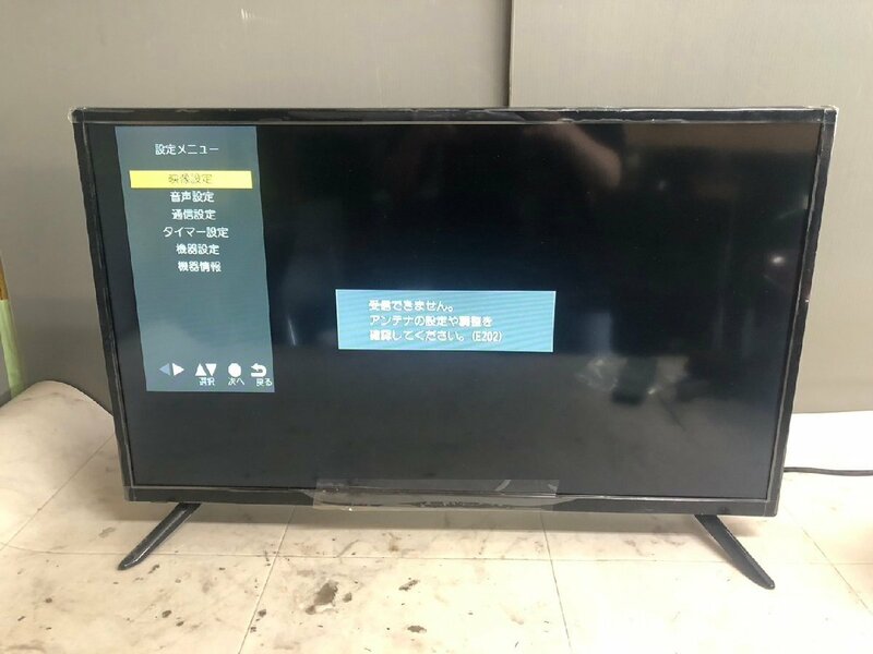 YI050399 液晶テレビ APEX QL-324RZ 年 32V型(インチ) アペックス　初期化済 リモコン付　BS・CSチューナー内蔵/外付HDD録画対応 直取歓迎