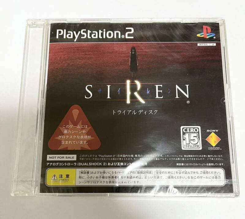 未開封品　PS2体験版　SIREN トライアルディスク　サイレン　送料無料