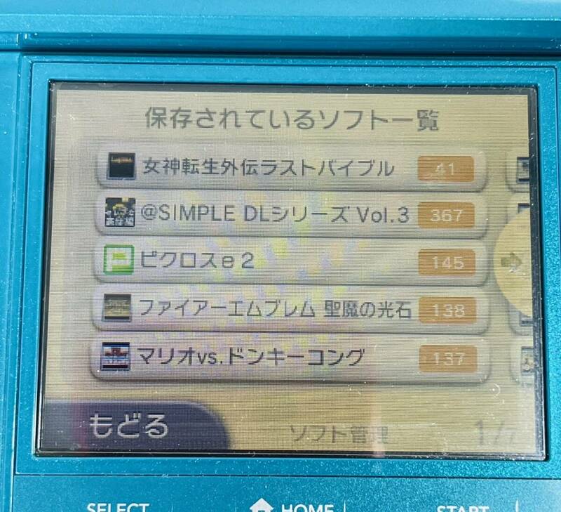 DLソフト35本　任天堂　3DS　アクアブルー　Nintendo　女神転生外伝　ゼルダの伝説　ファイアーエムブレム　メトロイド