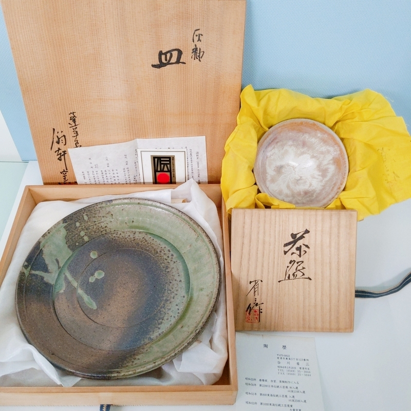 1506 【美品】軒窯 灰釉 大皿 常滑焼 谷川省三 茶器 陶芸 食器 和食器 陶器 皿