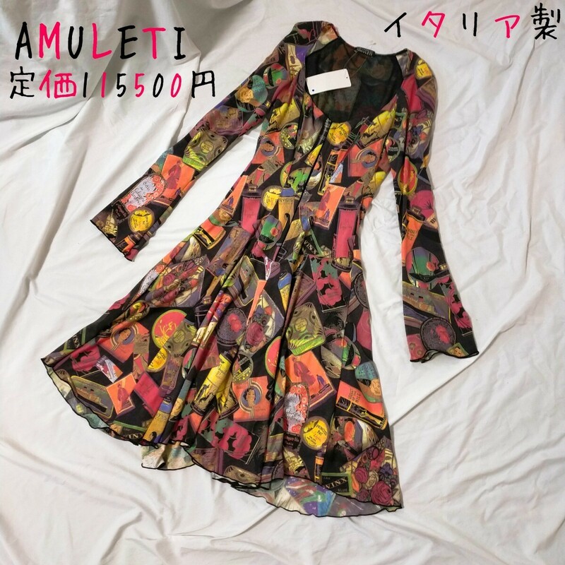 定価115500円 AMULETI アムレッティ 総柄 ワンピース イタリア製