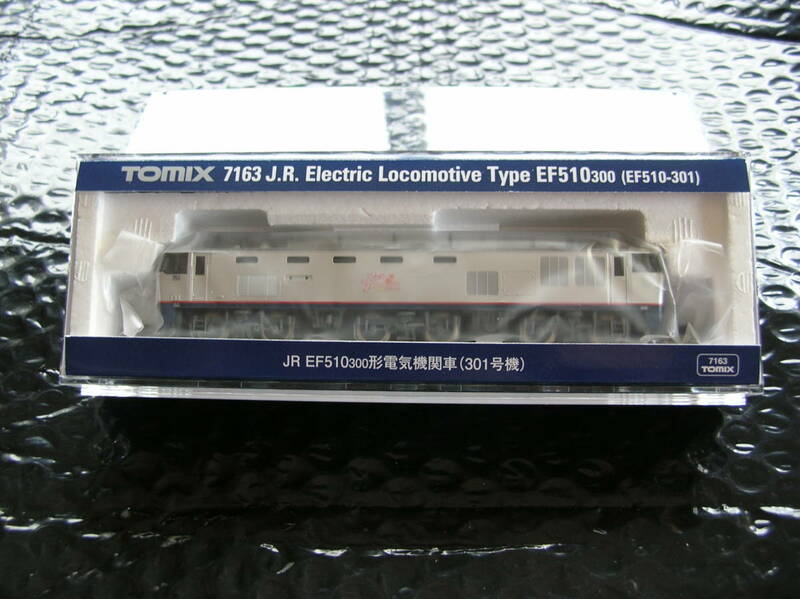 トミックス TOMIX JR貨物 EF510-300形 電気機関車(301号機)【鉄道模型】 新品同様品 最新ロット