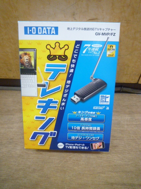 I-O DATA GV-MVP/FZ2　USB接続　地デジ フルセグ TVチューナー