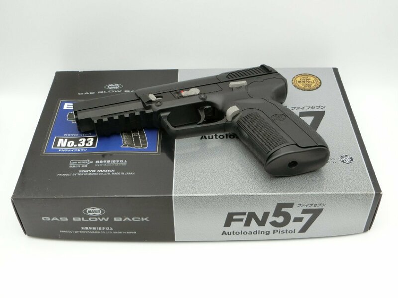 ■中古 東京マルイ FN5-7 ファイブセブン ガスガン ブラックモデル 箱 説明書付き