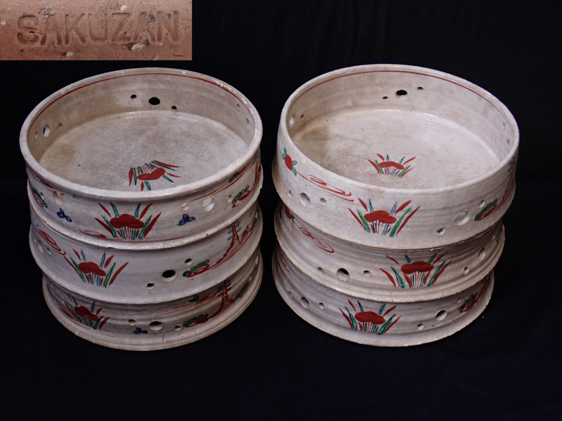 【Y9899】 美濃焼 SAKUZAN 作山窯 穴明き 鉢 6点 セット/直径約26cm 高さ約7.5cm 検:陶器 和食器 寿司桶 焼き物
