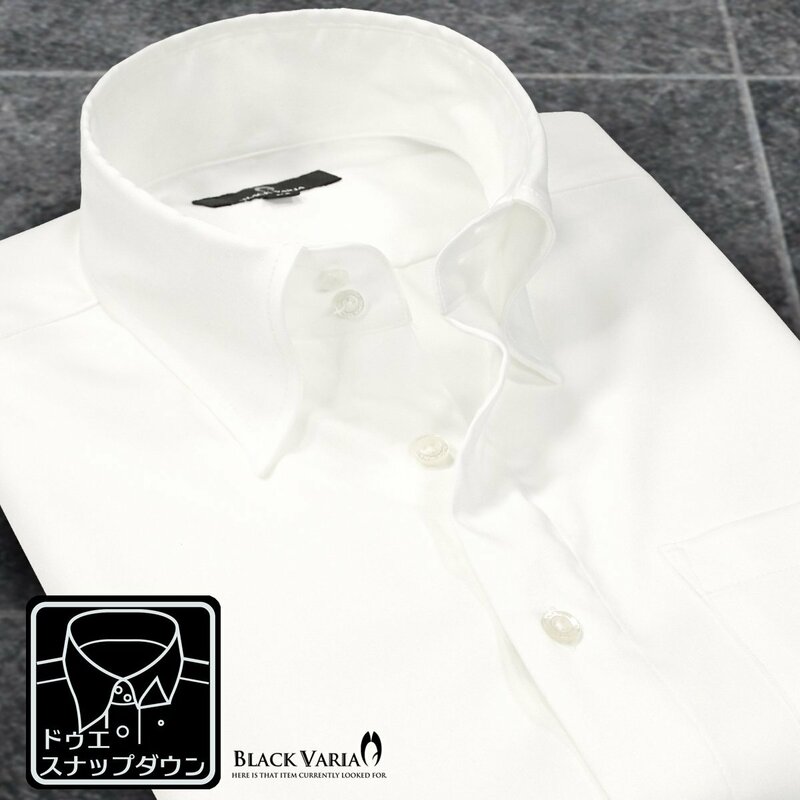 201355-wh BlackVaria 無地 ドゥエボットーニ パウダーサテン ドレスシャツ スナップダウン メンズ(ホワイト白) L きれいめ パーティー