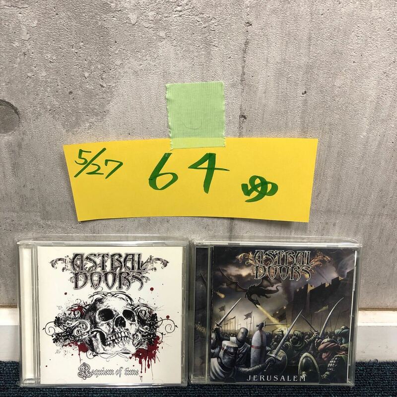 【ゆ.ec】新品未開封 洋楽 ASTRAL DOORS アストラルドアーズ CDまとめて2枚 REQUIEM OF TIME/JERUSALEM ヘヴィメタル