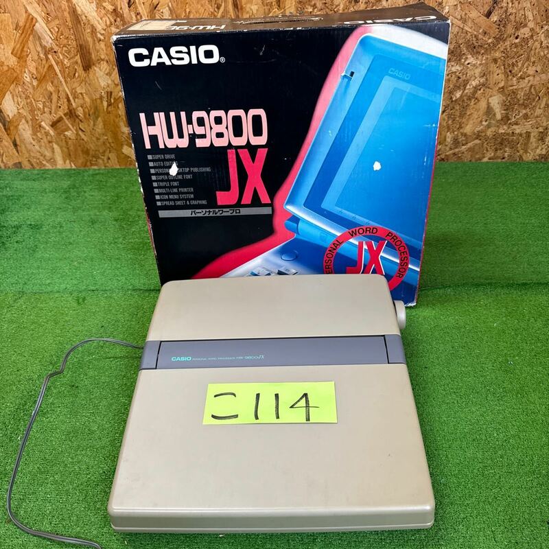 CASIO カシオ HW-9800JX 箱付き パーソナルワープロ