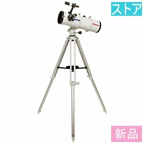 新品・ストア★望遠鏡 Vixen ポルタII R130Sf/新品未開封