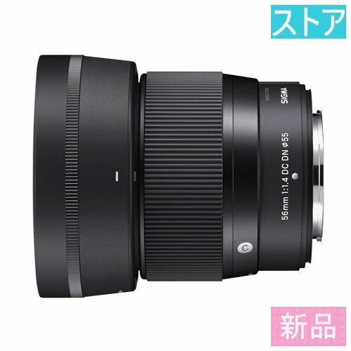 新品 レンズ(AF/MF) シグマ 56mm F1.4 DC DN フジフイルム用