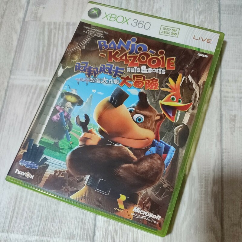 バンジョーとカズーイの大冒険 ガレージ大作戦 BANJO & KAZOOIE NUTS AND BOLTS アジア版 XBOX 360