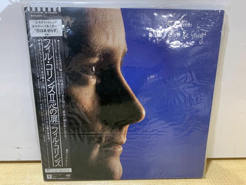 R● フィル・コリンズ Phil Collins 1982年 LPレコード フィル・コリンズII 心の扉 Hello, I Must Be Going 国内盤 帯付