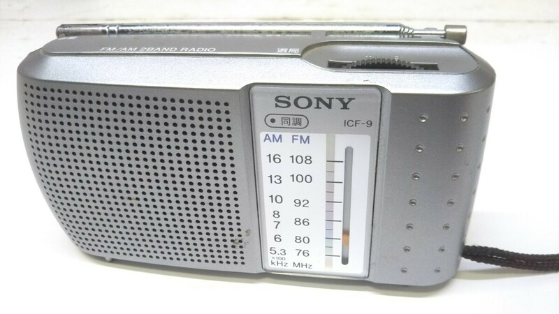※ 希少 SONY ソニー FM AMコンパクトラジオ ICF-9