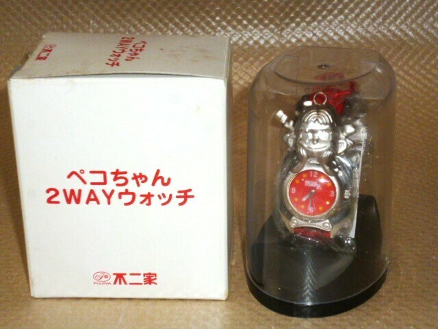不二家 ペコちゃん 2way ウォッチ SEIKO セイコー製 腕時計 キーチェーン時計 未使用 非売品