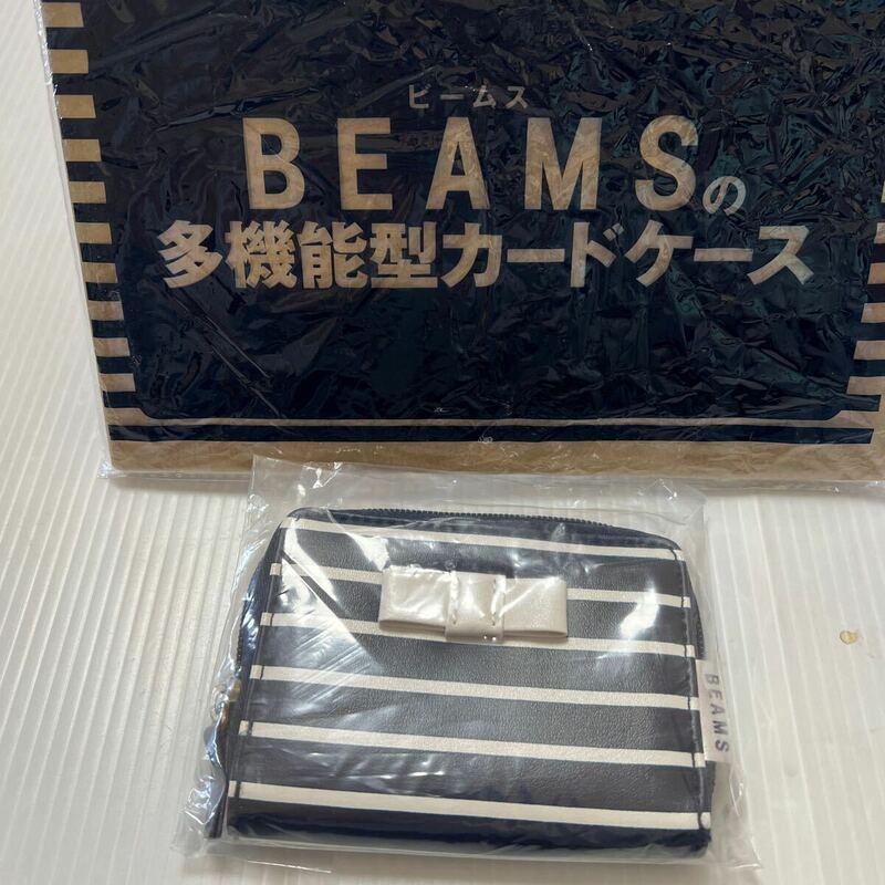 BEAMSの多機能カードケース(steady.2012.4月号付録)