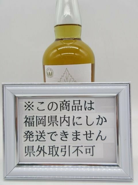 [福岡県内限定発送] 未開栓 (株)ベンチャーウイスキー イチローズ モルト＆グレーン ワールドブレンデッド 700ml 46% 送料無料