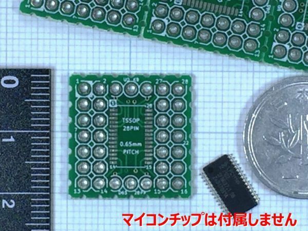 0.65mmピッチ28ピン(TSSOP28)を2.54mmピッチに変換する小さな基板 5枚綴り★電子工作用★IchigoJamの自作に★緑色(D6528PG5)