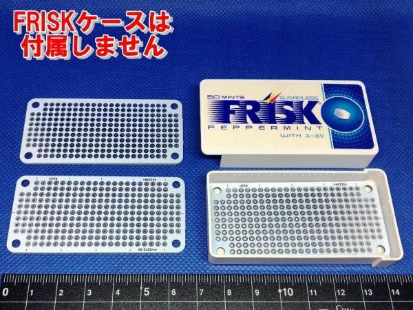 FRISK(フリスク)サイズ電子工作用ユニバーサル基板・３枚組★66.5x32mm・1.2mm厚★両面・スルーホール★白色(U6632DW3)