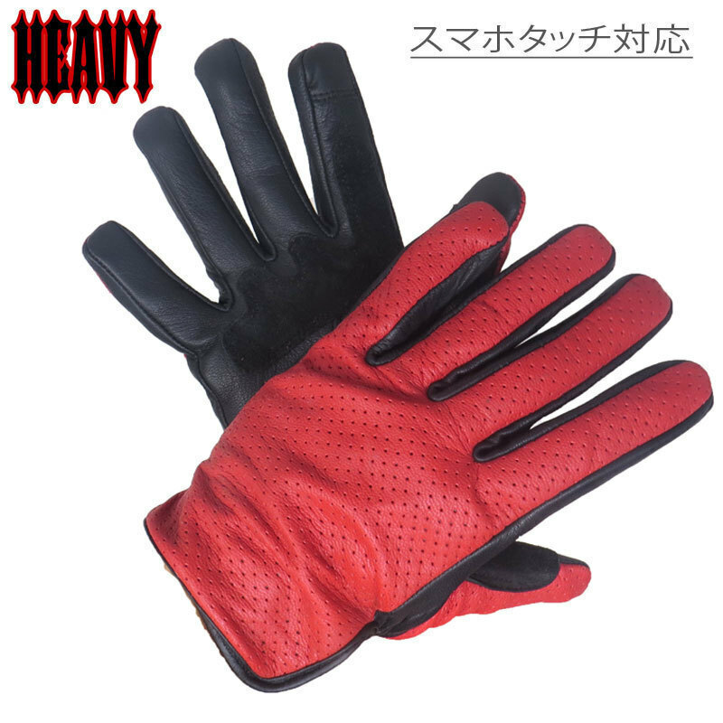 HEAVY HGGP-02P-RED サイズL（レッド）山羊革パンチングメッシュグローブ　穴あき　スマホタッチ対応　サマーグローブ　バイク　夏用