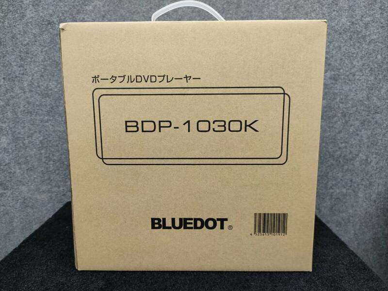 BLUEDOTポータブルDVDプレーヤー 10インチ回転式モデル ブラック BDP-1030K 2013年製 ※複数在庫あり