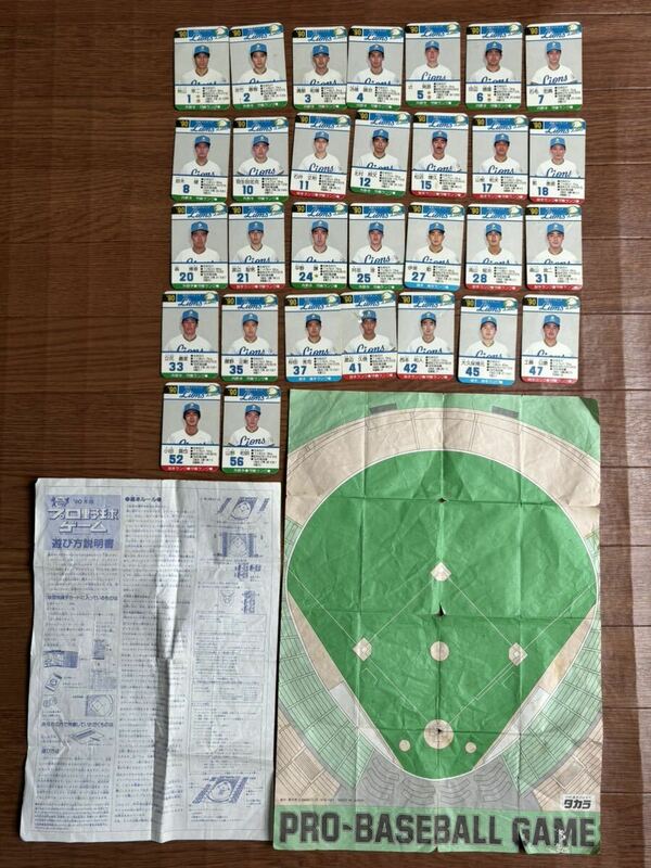 　タカラ　プロ野球カードゲーム　1990年度　西武ライオンズ　選手カード