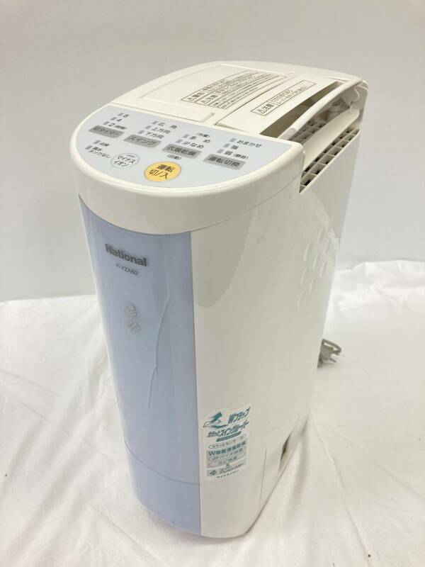 ☆☆【USED】National 除湿乾燥機 F-YZA60 2005年製 デカント式 部屋干し 結露 動作確認済 120サイズ