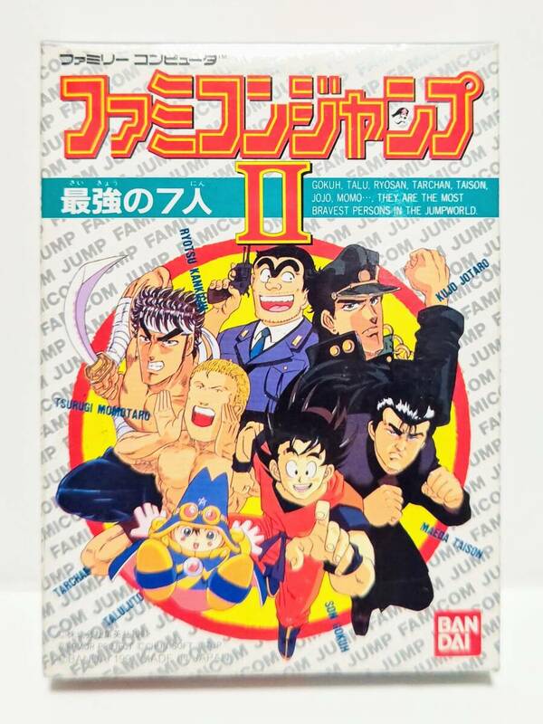 新品即決 ファミコンソフト ファミコンジャンプII 最強の７人 未使用 バンダイ 1991年 ファミコン ファミリーコンピュータ ドラゴンボール