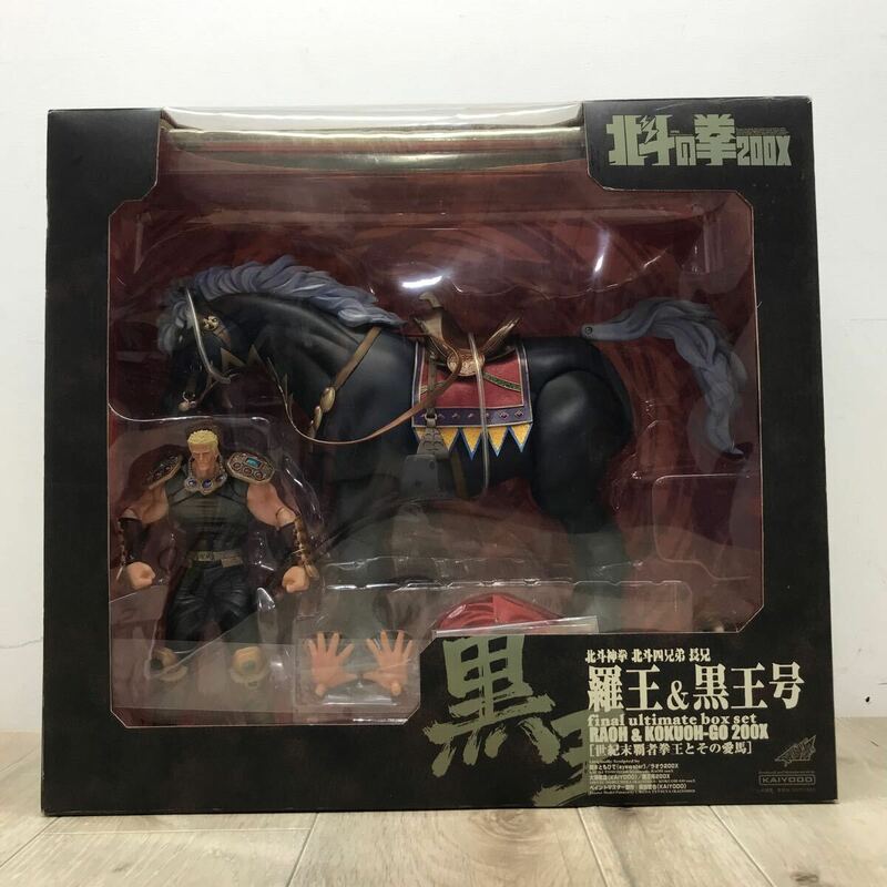 084 N 《ジャンク》北斗の拳 北斗神拳 北斗四兄弟 羅王 & 黒王号 final ultimate box set ラオウ 開封品 