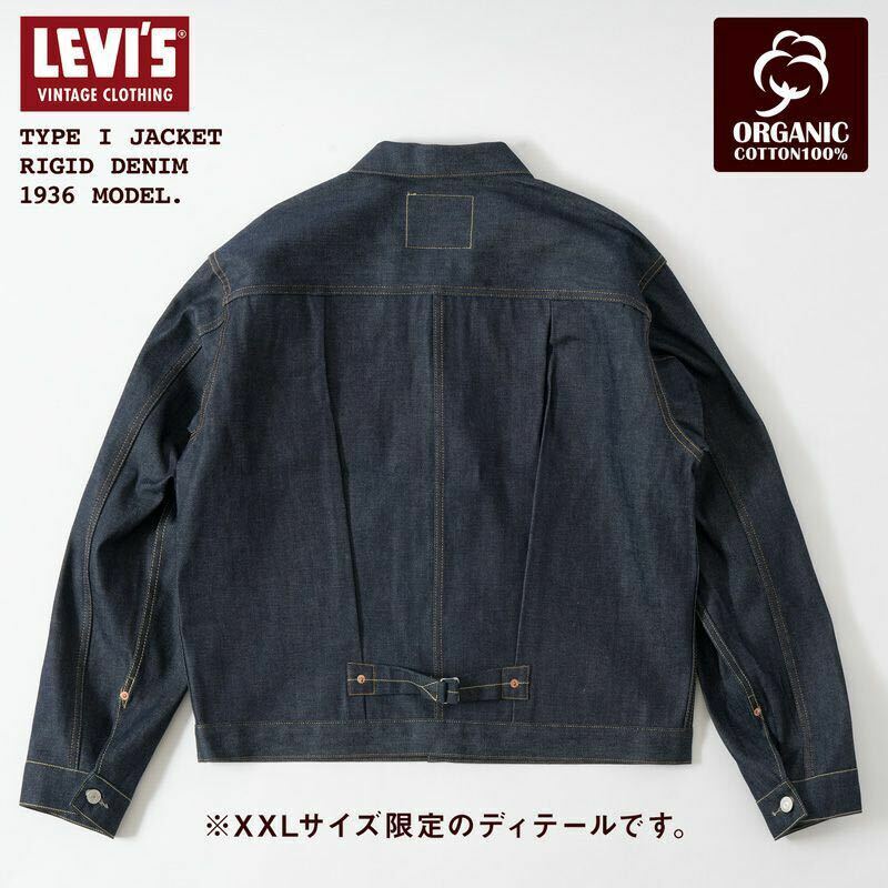 新品未使用 Levi's Vintage Clothing 506xx T-BACK 46 LVC リーバイス デニムジャケット トラッカージャケット Gジャン BIG E 後付け 大戦