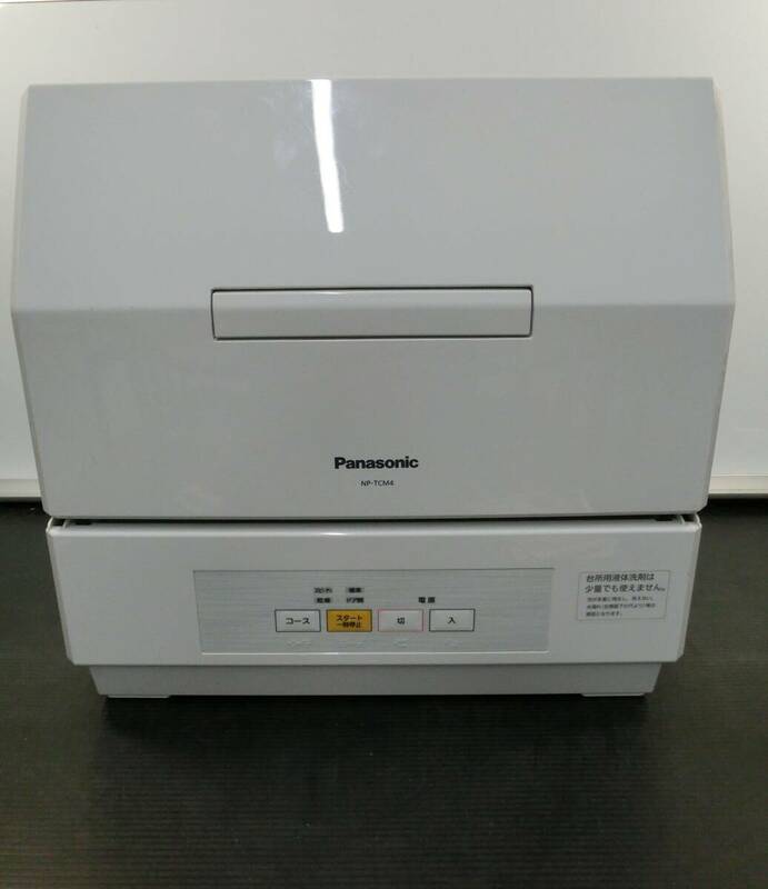 ♪♪【6E31⑧e】パナソニック Panasonic　食器洗い乾燥機 NP-TCM4　食洗機　ホワイト　プチ食洗 3人用 2020年製　♪♪
