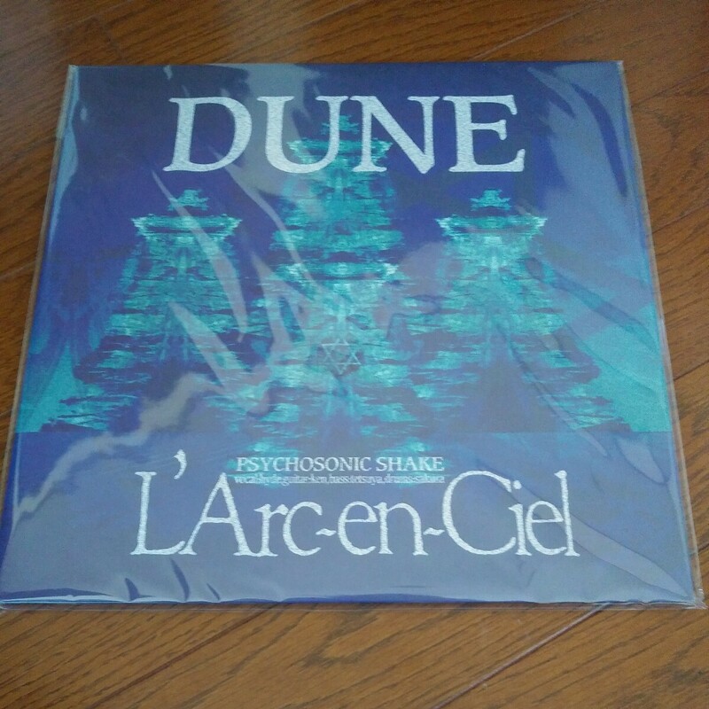 L'Arc～en～Ciel DUNE Remasterted 2023 2枚組(未開封) アナログ レコード 2LP 