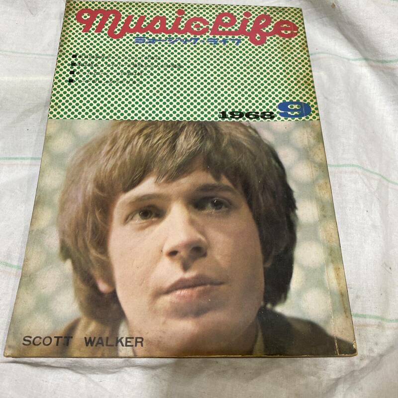 【H1】当時物 Music Life ミュージック.ライフ 1968 9月