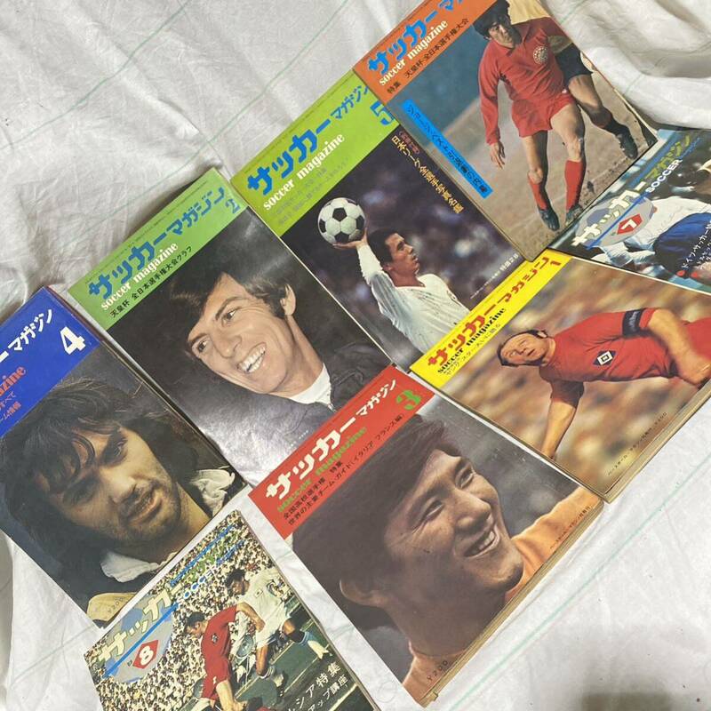 【H5】サッカーマガジン　8冊セット69年7,8月71年3,4,5月等