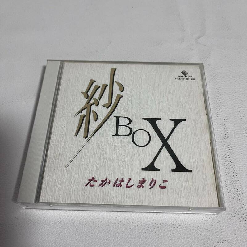 邦楽CD　高橋真梨子 / 紗BOX/アルバム/
