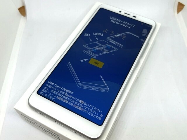 【未使用 保管品】Y!mobile ワイモバイル Libero S10 901ZT 32GB スマートフォン 箱・説明書付 