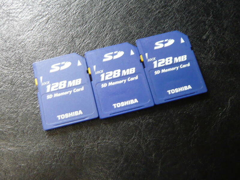 動作保証！TOSHIBA SDカード 128MB 3枚セット 安心の日本製