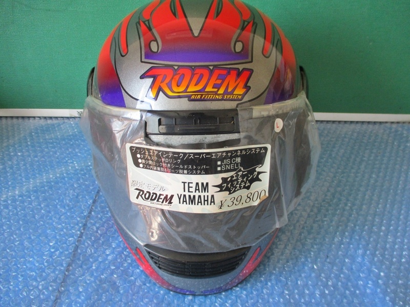ヘルメット RODEM 限定モデル TEAM YAMAHA Lサイズ 当時物 ヴィンテージ 未使用 長期保管品