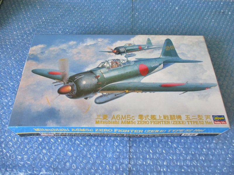 プラモデル ハセガワ Hasegawa 1/48 三菱 A6M5c 零式艦上戦闘機 52型 丙 未組み立て 昔のプラモ