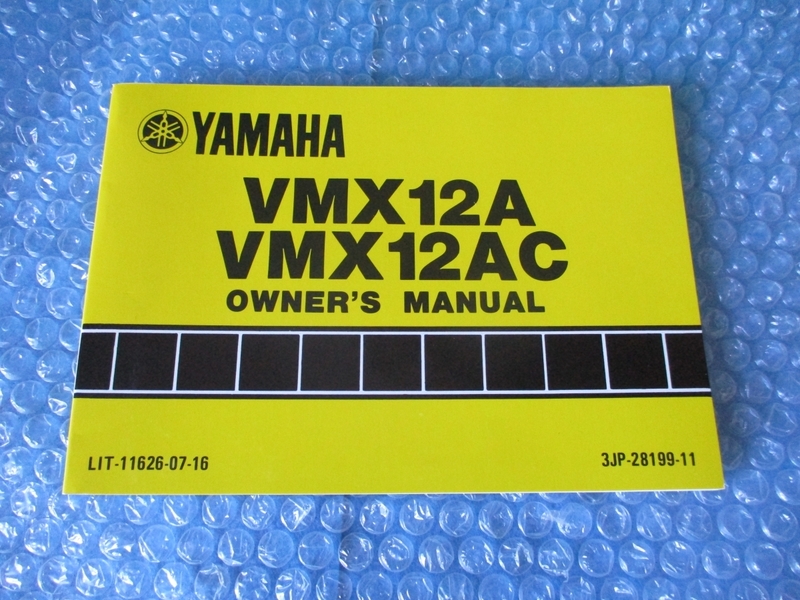 ヤマハ YAMAHA VMX12A VMX12AC OWNER’S MANUAL 当時物 コレクション