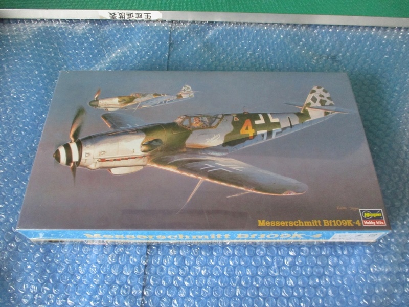 プラモデル ハセガワ Hasegawa 1/48 メッサーシュミット Bf109K-4 未開封 未組み立て 昔のプラモ