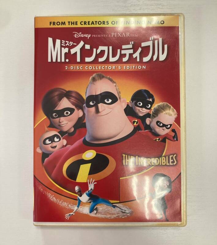 【5581】Mr.インクレディブル('04米) DVD〈2枚組〉 ディズニー