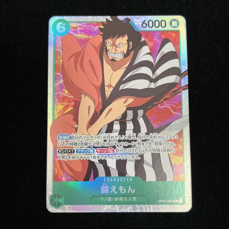 【5202】ワンピースカード　錦えもん OP01-040 SR