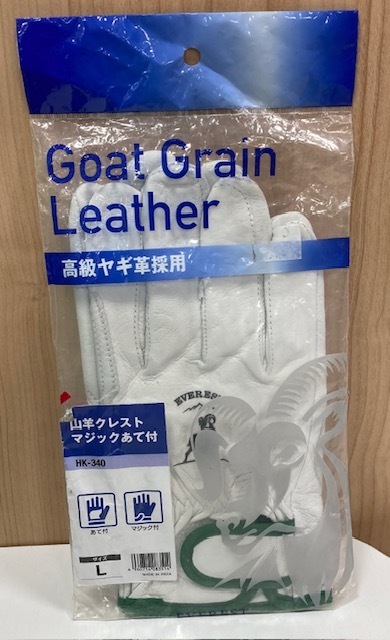 【5275】高級革　手袋　山羊クレスト　Lサイズ